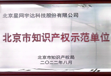 20231107160533608143