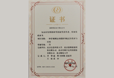 20231109100215165730