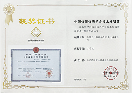 20231110164720459525