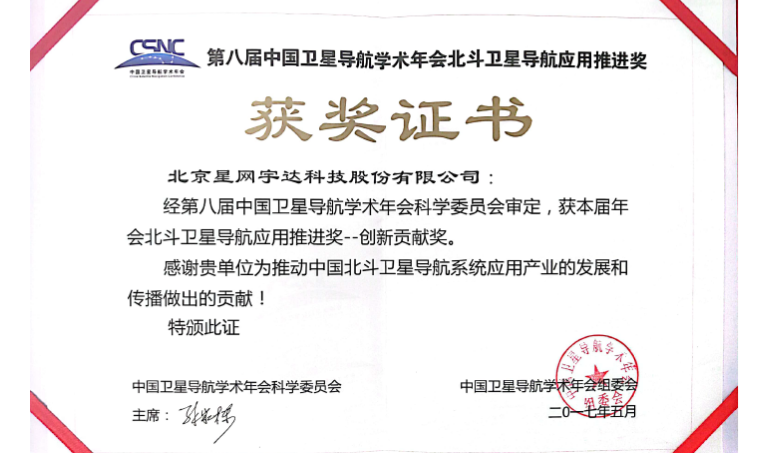 20231114144250794142