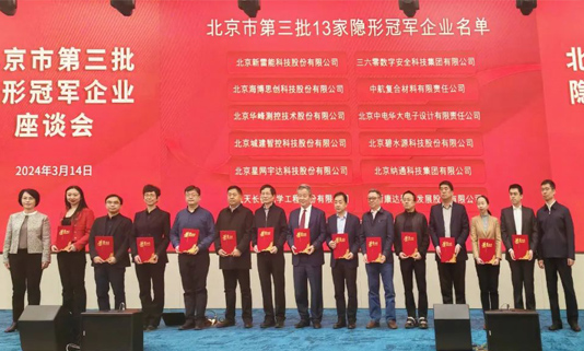 �����е��������ιھ���ҵ��̸��ɹ���������˹�ض��³��ټ��������λ�