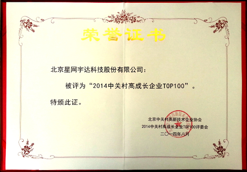 ��˹��½�����������йش�߳ɳ���ҵTOP100