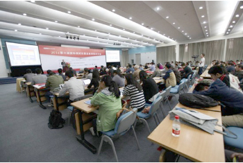 ��˹������ھŽ��������չ