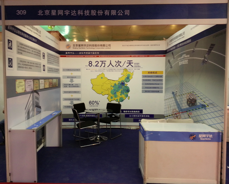 ��˹��--ȫ�����ݻ�����Ϸƽ̨