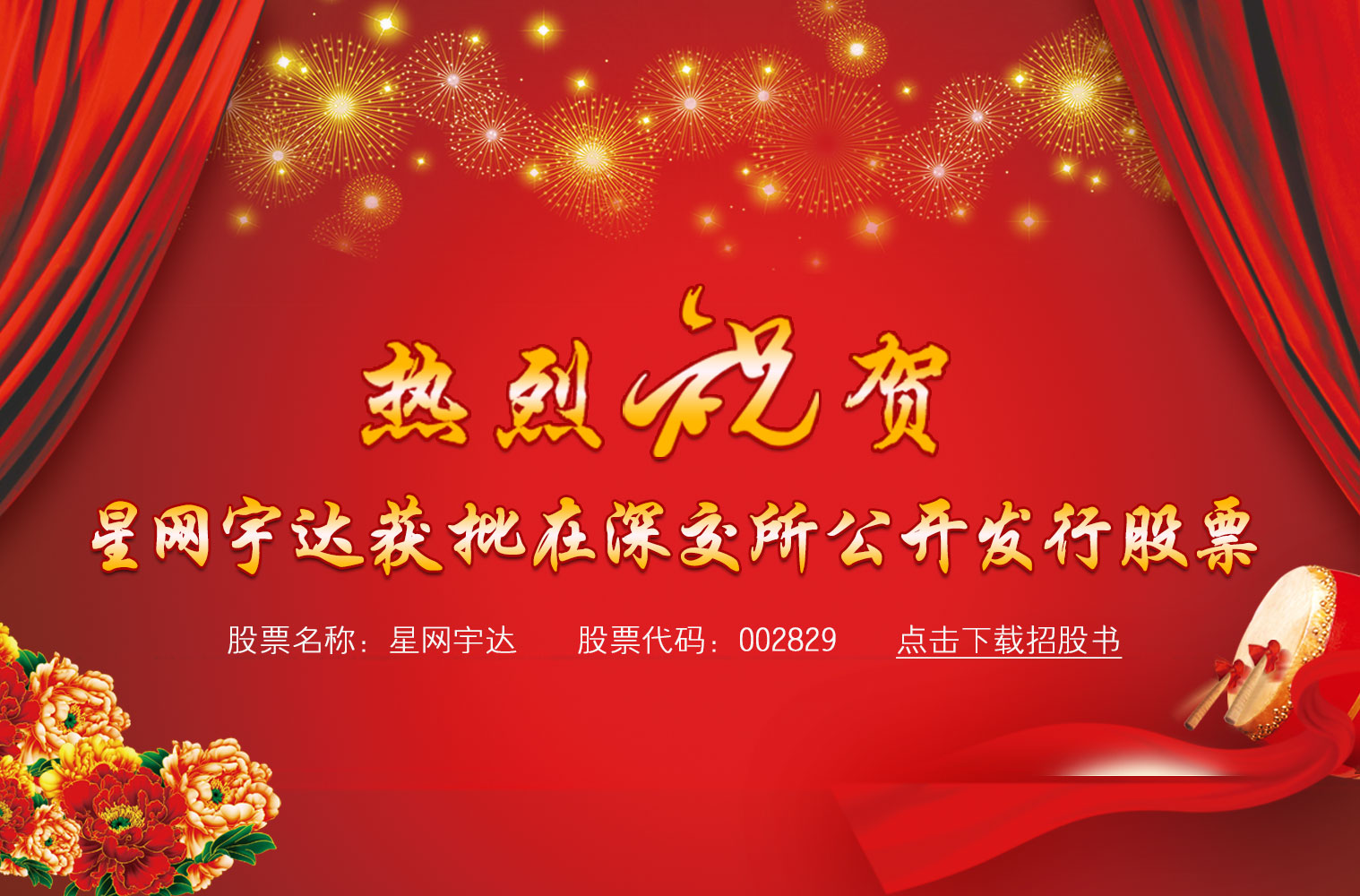 ����ף�ر�˹�ػ���������������й�Ʊ