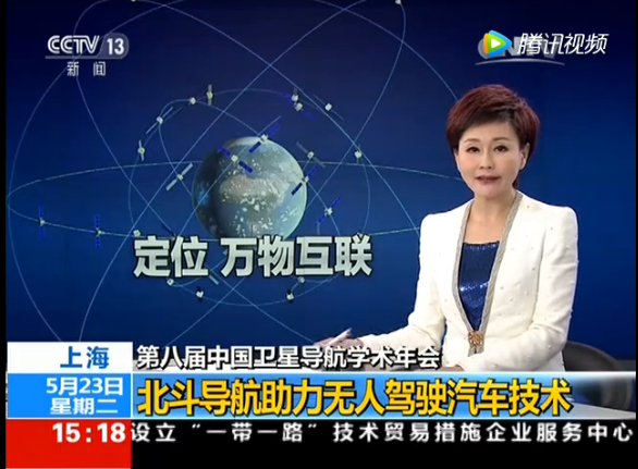 ��˹����CCTV����Ƶ·�ɷ� ���������������ܼ�ʻ