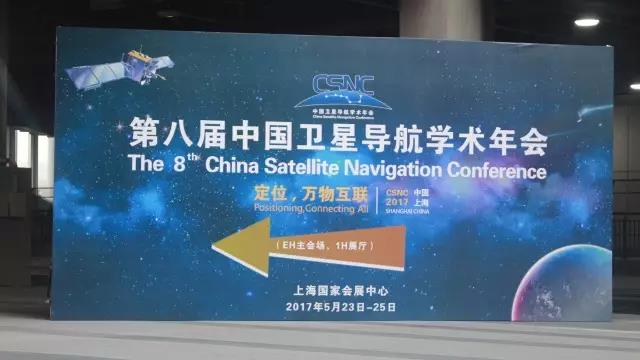 �ڰ˽��й����ǵ���ѧ������������֮��˹�ع�չ����