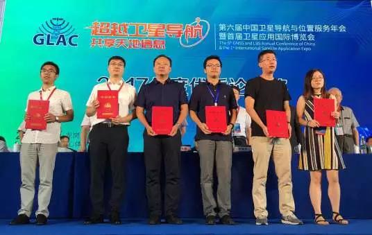 ��˹���ڵ������й����ǵ������λ���������������ٻ�2017���ǵ�����λ�Ƽ���ȡ����