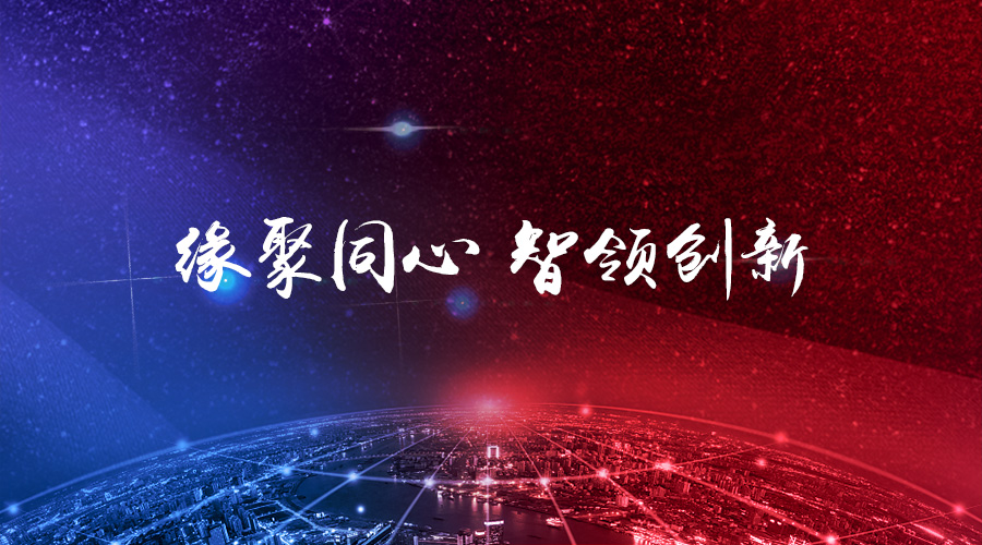 ��Ե��ͬ�������촴�¡�������˹��2017�����ʢ��Բ������