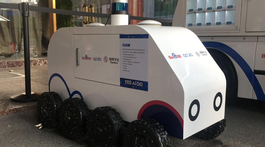 ��˹���������ͳ�����ٶ�������