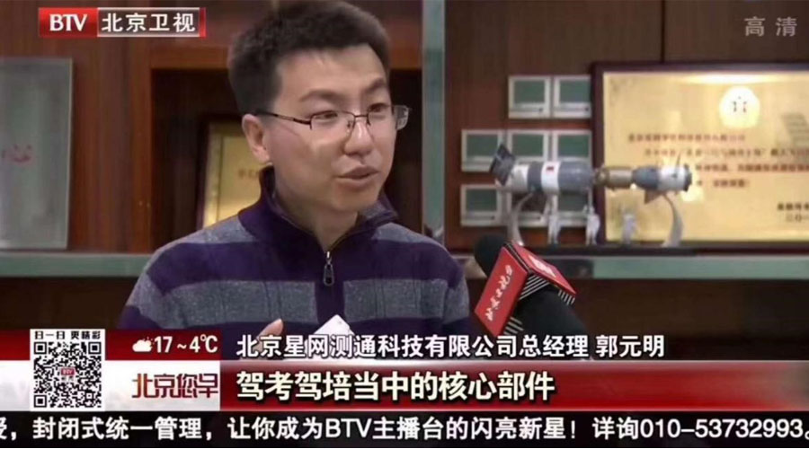 ��������̨ح��˹��������ܼݿ���ҵ���ӿ��ƶ�������+���ԡ���ҵ������