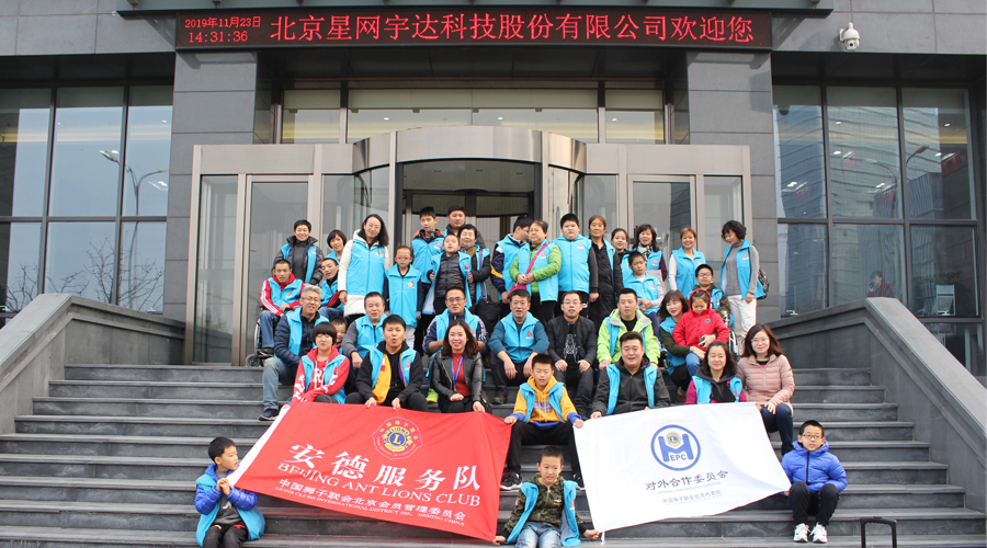 ��˹��������ʨ���������·���ӡ��������ꡱ����ɳ�����